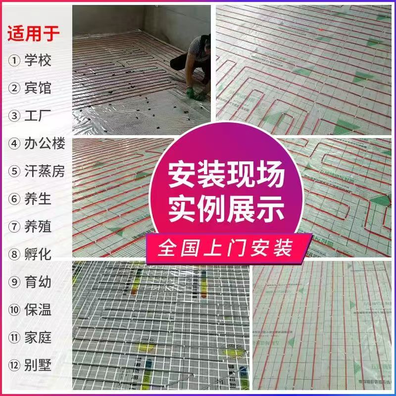 清涧县 石墨烯电地暖公司哪家好？售后保障深度解析